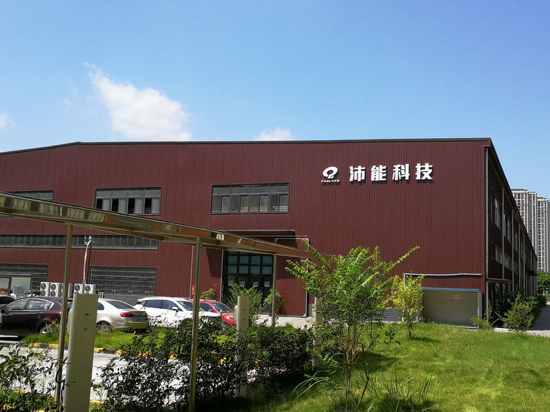 Chine Chongqing Peineng Electronic Materials Co., Ltd. Profil de la société