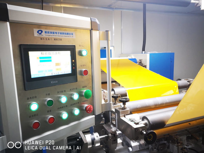 Chine Chongqing Peineng Electronic Materials Co., Ltd. Profil de la société